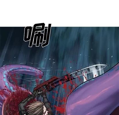 深海兽 深海兽 | 第91章 第63页
