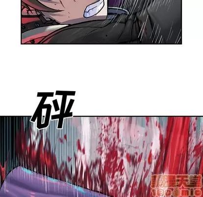 深海兽 深海兽 | 第91章 第65页