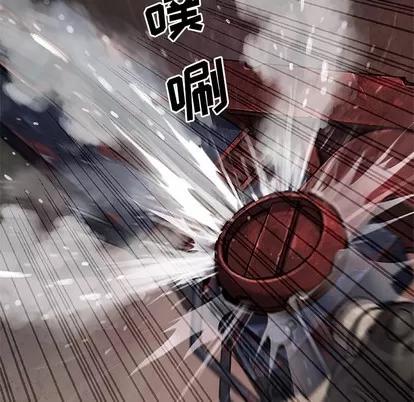 深海兽 深海兽 | 第91章 第77页