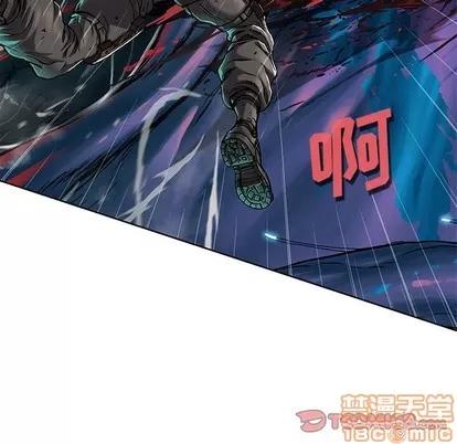 深海兽 深海兽 | 第91章 第80页