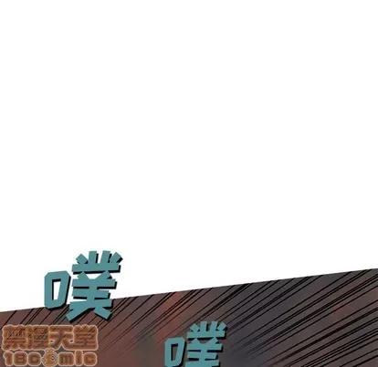 深海兽 深海兽 | 第91章 第90页
