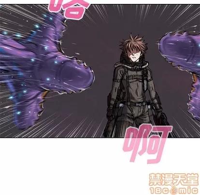 深海兽 深海兽 | 第91章 第100页