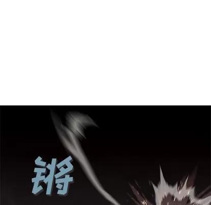深海兽 深海兽 | 第91章 第101页