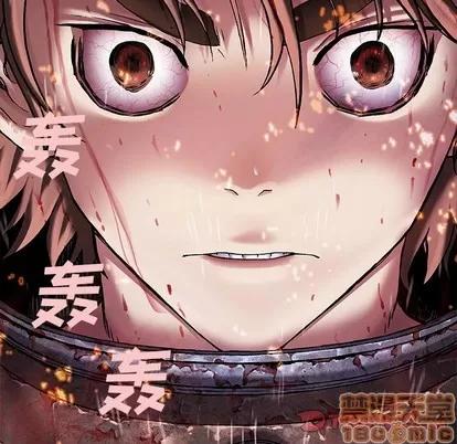 深海兽 深海兽 | 第91章 第110页