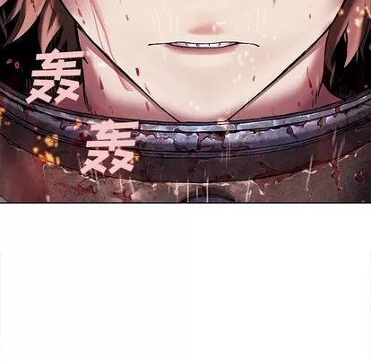 深海兽 深海兽 | 第92章 第9页