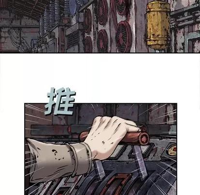 深海兽 深海兽 | 第92章 第12页