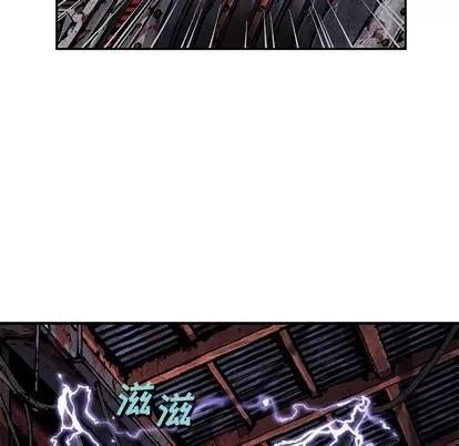 深海兽 深海兽 | 第92章 第13页