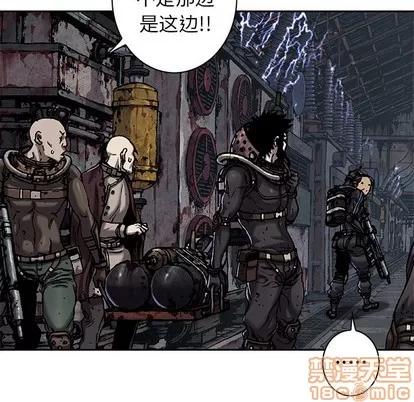 深海兽 深海兽 | 第92章 第20页