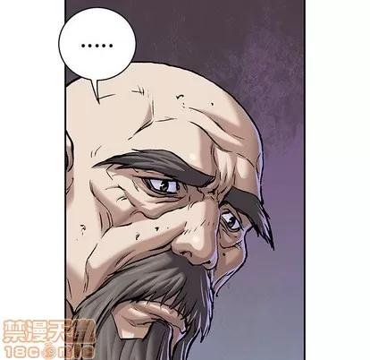 深海兽 深海兽 | 第92章 第25页