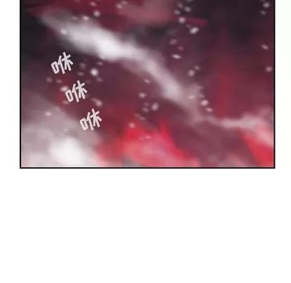 深海兽 深海兽 | 第92章 第28页