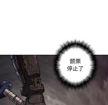 深海兽 深海兽 | 第92章 第33页
