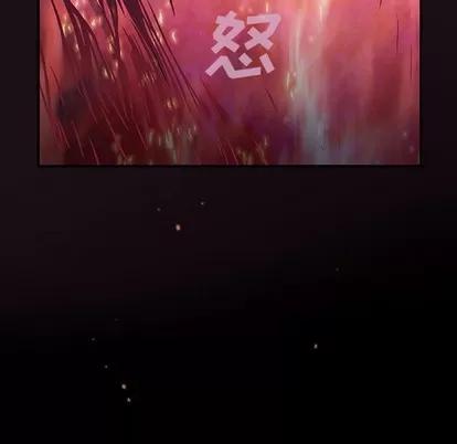 深海兽 深海兽 | 第92章 第48页