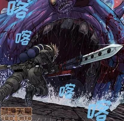深海兽 深海兽 | 第92章 第60页