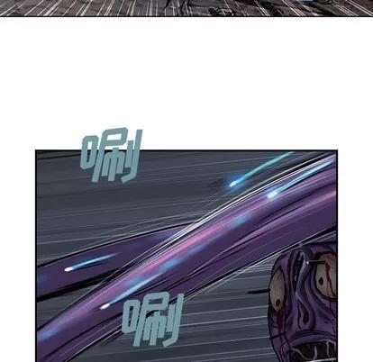 深海兽 深海兽 | 第92章 第61页