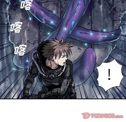 深海兽 深海兽 | 第92章 第66页