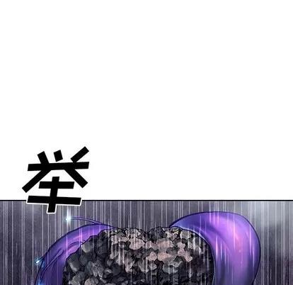 深海兽 深海兽 | 第92章 第67页