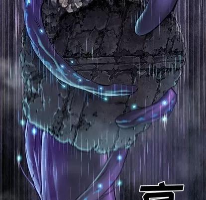 深海兽 深海兽 | 第92章 第68页