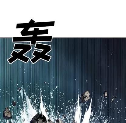 深海兽 深海兽 | 第92章 第73页
