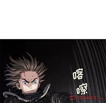 深海兽 深海兽 | 第92章 第78页