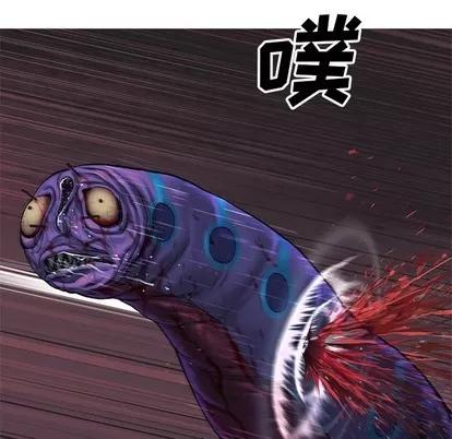 深海兽 深海兽 | 第92章 第83页