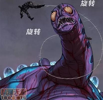深海兽 深海兽 | 第92章 第85页