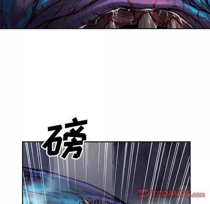 深海兽 深海兽 | 第92章 第86页