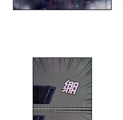 深海兽 深海兽 | 第92章 第88页