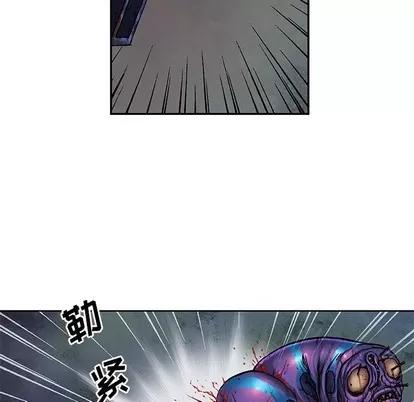 深海兽 深海兽 | 第92章 第89页