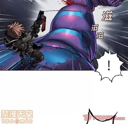 深海兽 深海兽 | 第92章 第90页
