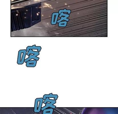 深海兽 深海兽 | 第92章 第93页