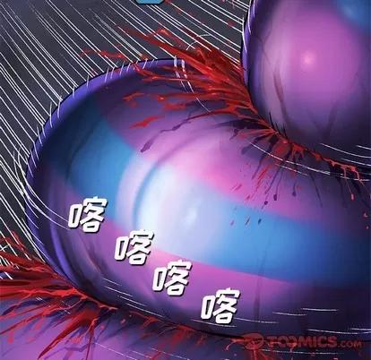 深海兽 深海兽 | 第92章 第94页