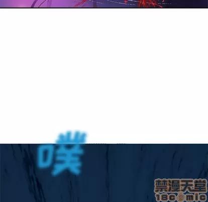 深海兽 深海兽 | 第92章 第95页