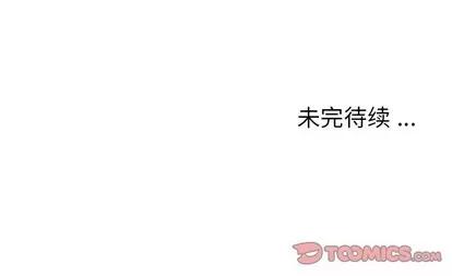 深海兽 深海兽 | 第92章 第98页