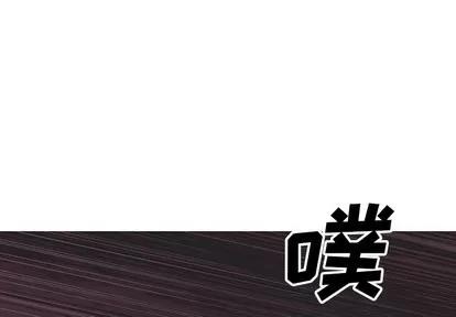 深海兽 深海兽 | 第93章 第1页