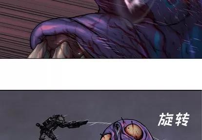 深海兽 深海兽 | 第93章 第3页