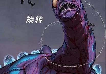 深海兽 深海兽 | 第93章 第4页