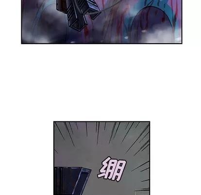 深海兽 深海兽 | 第93章 第7页