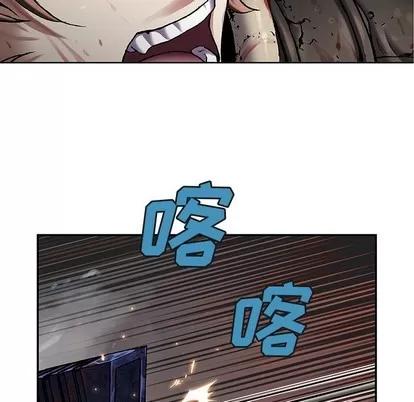 深海兽 深海兽 | 第93章 第11页