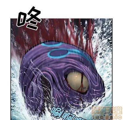 深海兽 深海兽 | 第93章 第20页