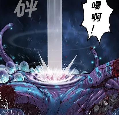 深海兽 深海兽 | 第93章 第24页