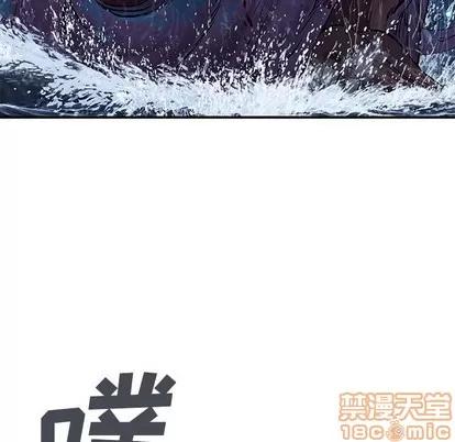 深海兽 深海兽 | 第93章 第25页