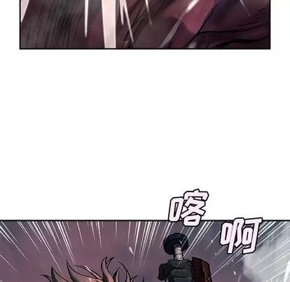 深海兽 深海兽 | 第93章 第29页