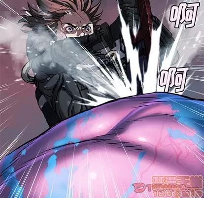 深海兽 深海兽 | 第93章 第30页