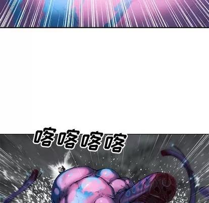 深海兽 深海兽 | 第93章 第31页