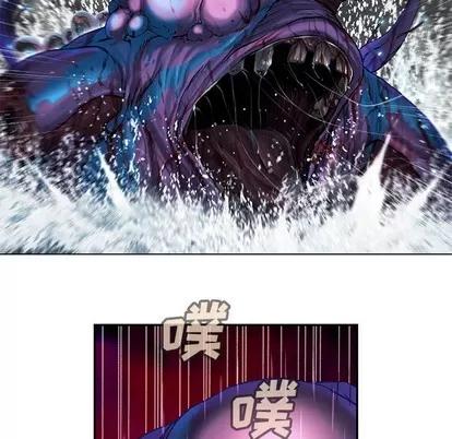 深海兽 深海兽 | 第93章 第32页