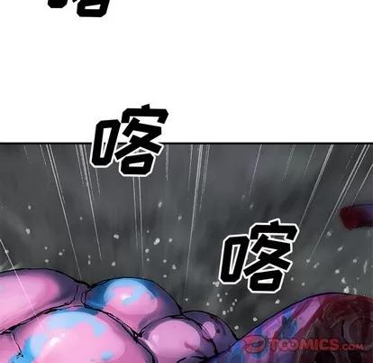 深海兽 深海兽 | 第93章 第34页