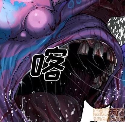 深海兽 深海兽 | 第93章 第35页