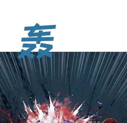 深海兽 深海兽 | 第93章 第39页