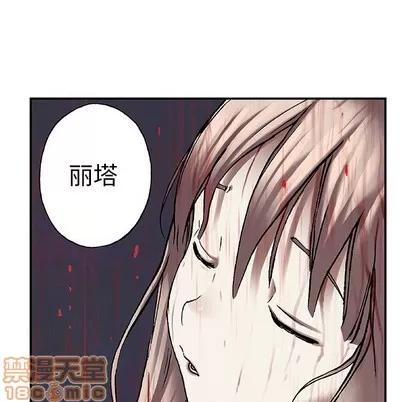 深海兽 深海兽 | 第93章 第55页