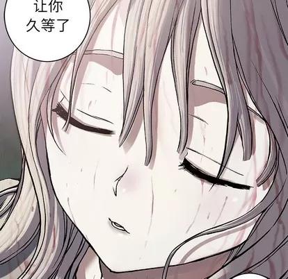 深海兽 深海兽 | 第93章 第57页